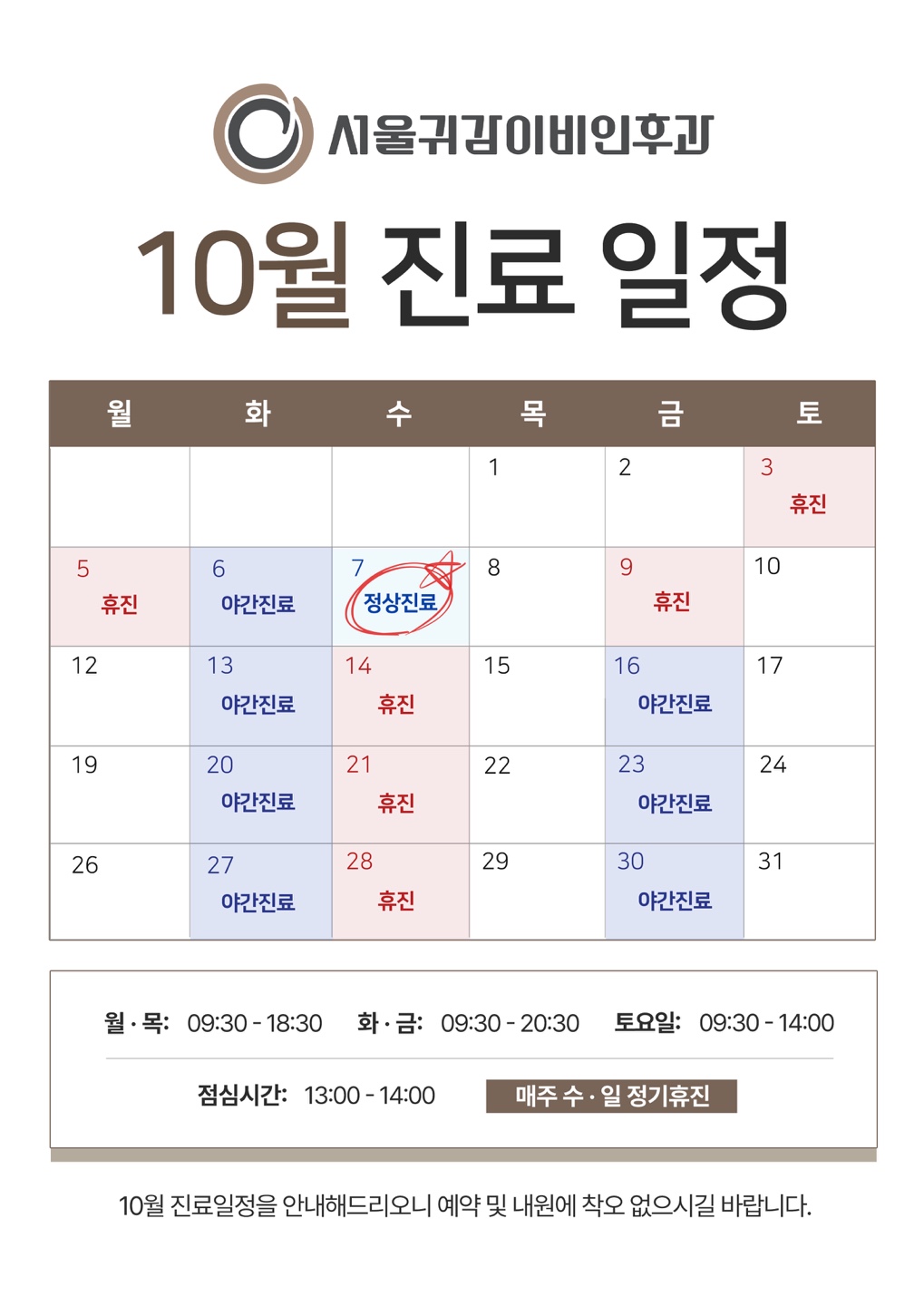 팝업 이미지