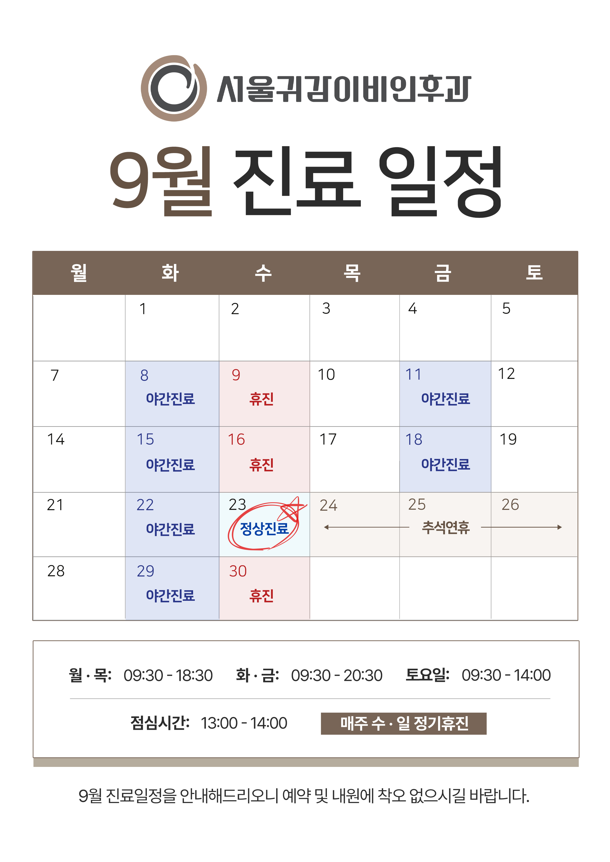 팝업 이미지